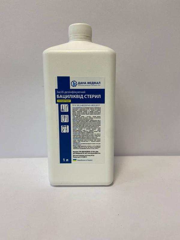 Антисептик "БАЦИЛІКВІД СТЕРИЛ" концентрат, флакон 1000 мл